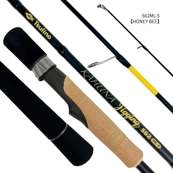 KAHUNA JIGGING【ジギングロッド】